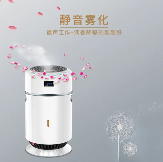 共享香薰機(jī)