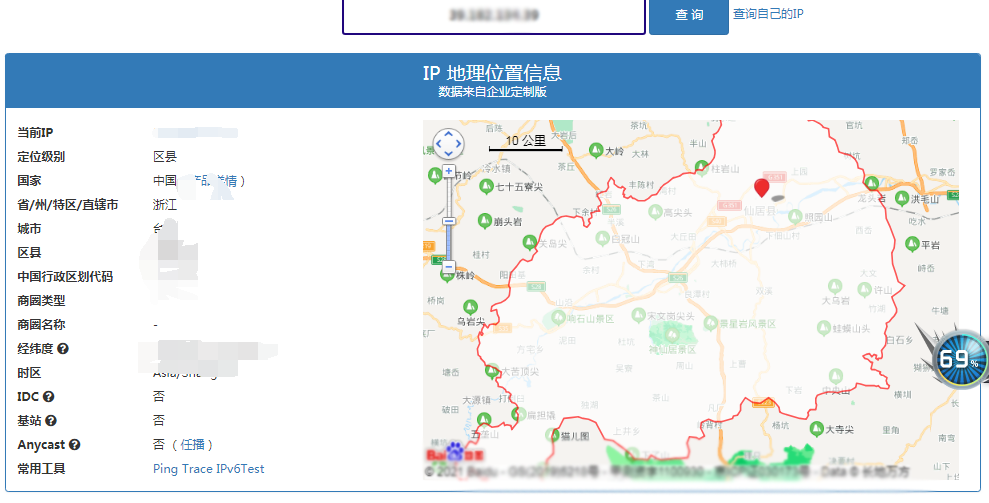 B站要“展示IP屬地”了？通過IP屬地能找到你嗎？