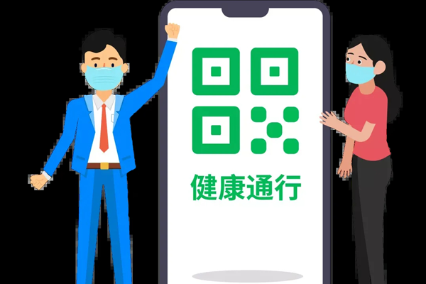 健康碼是通過什么技術實現的？