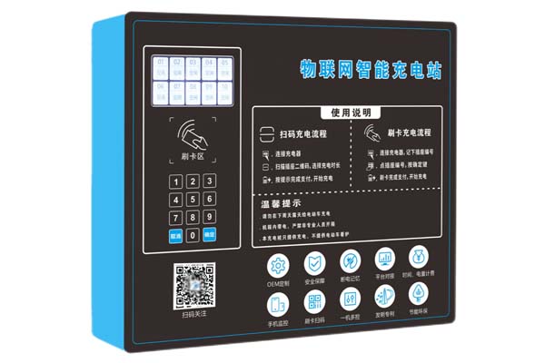 小區(qū)電動(dòng)車充電樁：解決出行之難，邁向綠色出行新時(shí)代