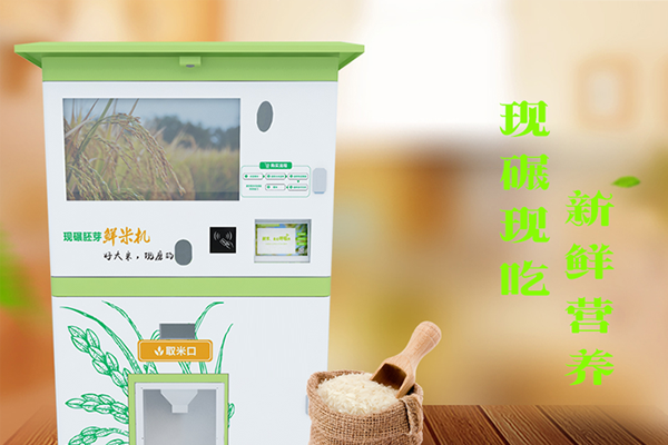 便捷生活的新選擇——共享碾米機(jī)介紹